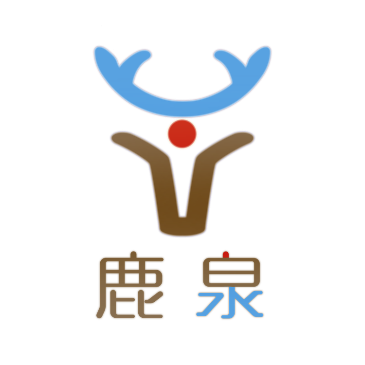 鹿泉人才品牌Logo设计