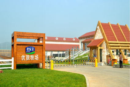 君乐宝乳业工业旅游区